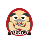 KENさん風のダルマスタンプ（個別スタンプ：27）