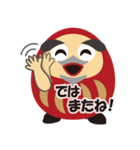 KENさん風のダルマスタンプ（個別スタンプ：34）