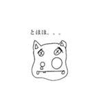 ゆるきもキャラ funny all stars.（個別スタンプ：7）