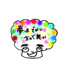 ゆるきもキャラ funny all stars.（個別スタンプ：31）