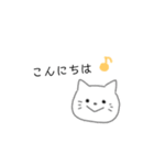 便利な白猫さん（個別スタンプ：1）