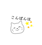 便利な白猫さん（個別スタンプ：2）
