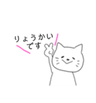 便利な白猫さん（個別スタンプ：5）