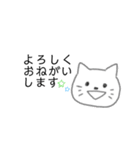 便利な白猫さん（個別スタンプ：7）
