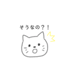 便利な白猫さん（個別スタンプ：8）