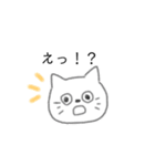 便利な白猫さん（個別スタンプ：9）