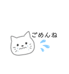便利な白猫さん（個別スタンプ：10）