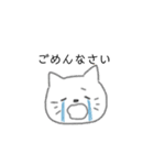 便利な白猫さん（個別スタンプ：11）