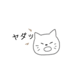 便利な白猫さん（個別スタンプ：14）