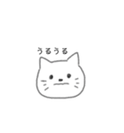 便利な白猫さん（個別スタンプ：17）