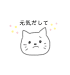 便利な白猫さん（個別スタンプ：18）
