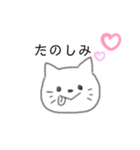 便利な白猫さん（個別スタンプ：22）