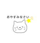 便利な白猫さん（個別スタンプ：24）