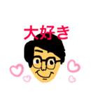 けんごと犬のスタンプ（個別スタンプ：12）