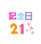 けんごと犬のスタンプ（個別スタンプ：24）