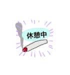 けんごと犬のスタンプ（個別スタンプ：37）