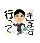 西尾くんのスタンプ（個別スタンプ：1）