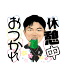 西尾くんのスタンプ（個別スタンプ：2）