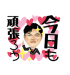 西尾くんのスタンプ（個別スタンプ：12）
