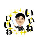 西尾くんのスタンプ（個別スタンプ：15）
