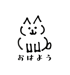 ねこ みたいな いぬ（個別スタンプ：1）