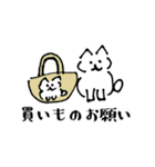 ねこ みたいな いぬ（個別スタンプ：2）