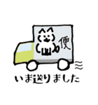 ねこ みたいな いぬ（個別スタンプ：4）