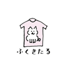 ねこ みたいな いぬ（個別スタンプ：12）
