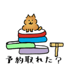 ねこ みたいな いぬ（個別スタンプ：14）