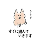 ねこ みたいな いぬ（個別スタンプ：18）