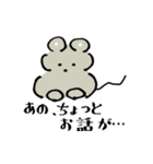 ねこ みたいな いぬ（個別スタンプ：21）