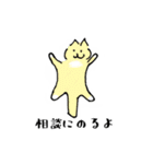 ねこ みたいな いぬ（個別スタンプ：22）