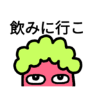 顔ズ（個別スタンプ：1）