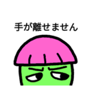 顔ズ（個別スタンプ：10）