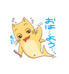 こねこざめ（個別スタンプ：2）