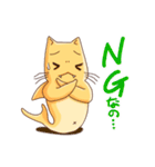 こねこざめ（個別スタンプ：17）