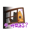 こねこざめ（個別スタンプ：23）