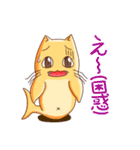 こねこざめ（個別スタンプ：31）