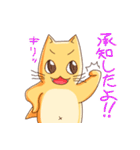 こねこざめ（個別スタンプ：40）