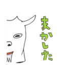 手描きのスライム動物園（個別スタンプ：8）