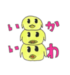 手描きのスライム動物園（個別スタンプ：11）