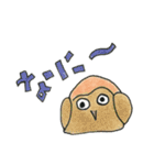 手描きのスライム動物園（個別スタンプ：15）