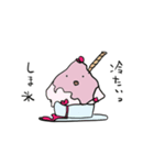 わたしましま印13（個別スタンプ：1）