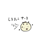 わたしましま印13（個別スタンプ：2）