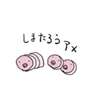 わたしましま印13（個別スタンプ：3）