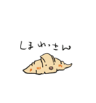わたしましま印13（個別スタンプ：4）