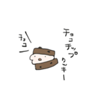 わたしましま印13（個別スタンプ：6）