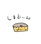 わたしましま印13（個別スタンプ：7）