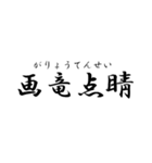 四字熟語か行（個別スタンプ：4）