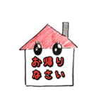 日常会話スタンプイラストファミリー（個別スタンプ：13）